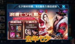 王者荣耀时之魔女最新爆料返场,神秘力量觉醒，全新皮肤即将降临