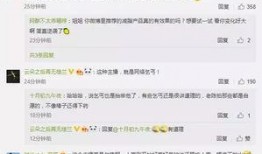 汉中主播爆料案件最新,揭秘背后惊人真相