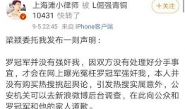 自贡小曹爆料事件始末最新消息,最新进展与幕后真相揭秘