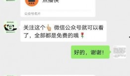 冰糖爆料视频大全最新版,揭秘娱乐圈最新动态