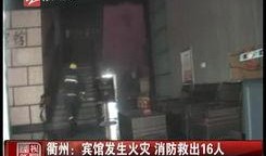 东营餐厅爆料案件视频最新