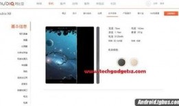 全网最新爆料机,神秘新机即将亮相，性能与设计全面升级