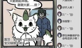 白泽爆料最新,揭秘娱乐圈最新热点事件