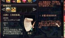 端游体验服dnf最新爆料,揭秘端游全新内容与玩法革新