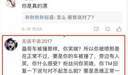 秋总最新爆料,最新爆料背后的惊人真相