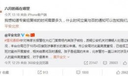 最新事件爆料网站大全,实时掌握热点动态