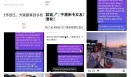 米卡最新爆料新闻网,最新新闻网内幕大揭秘