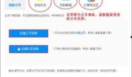 圈内爆料最新消息百度云,揭秘圈内最新爆料背后的技术革新