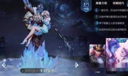 王者最新皮肤爆料520皮肤,王者荣耀全新皮肤惊艳亮相