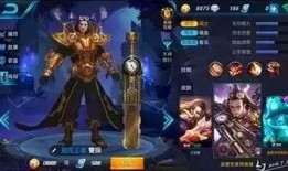 王者更新皮肤爆料最新,新皮肤爆料，神秘英雄即将登场！