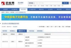 涞源一中爆料最新消息,揭秘校园热点事件背后的真相