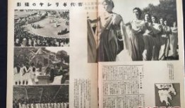 鲁迅最新爆料新闻,揭秘最新爆料背后的真相