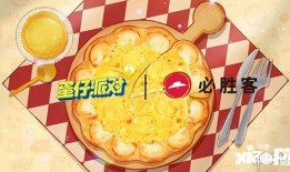 蛋仔最新爆料暑假,暑假新玩法！蛋仔爆料最新游戏动态