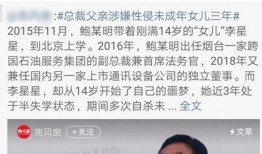 汪峰夜晚爆料最新消息,揭秘娱乐圈最新动态