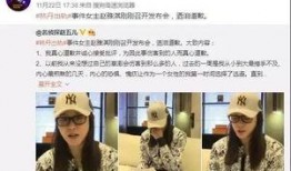 济南渣男爆料新闻报道最新,揭秘背后惊人真相，情感漩涡中的伦理拷问