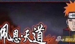 漂泊佩恩技能爆料最新,穿梭时空的神秘使者