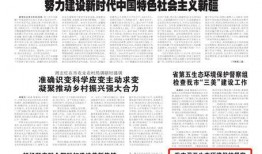 仙桃最新爆料事件新闻报道,事件真相揭秘，网络热议持续升温