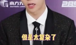 杭州李现最新爆料事件