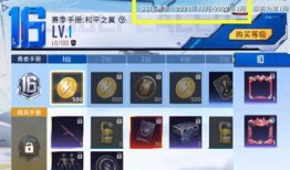 ss17赛季最新爆料和平精英,平精英新爆料，战火升级，谁将问鼎巅峰？