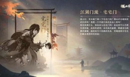 逆水寒最新爆料在哪儿看,揭秘游戏新内容与玩法，独家资讯速览