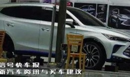 比亚迪最新信息爆料车型,电动科技与时尚设计完美融合
