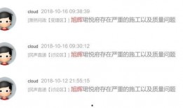 萧山负面爆料事件最新消息,最新进展与影响揭秘