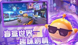 蛋仔派对刚毅最新爆料,刚毅最新爆料揭示神秘新内容