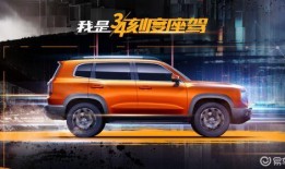 哈弗大狗最新爆料改款件,升级配置，再塑硬派越野风范