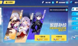 崩坏三最新补给爆料图,神秘角色登场，全新战斗元素即将解锁！