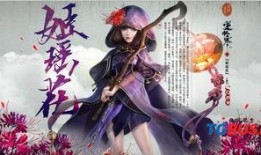 逆水寒最新职业爆料,江湖再添神秘势力，全新门派崛起