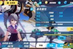 崩坏三内测爆料最新消息