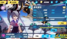 崩坏三内测爆料最新消息