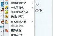 如何看最新爆料信息记录,信息记录背后的真相与启示