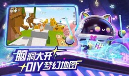 蛋仔派对刚毅最新爆料,刚毅最新爆料揭示神秘新内容