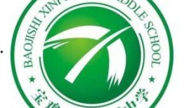 新福园中学最新爆料信息,揭秘校园最新动态与亮点