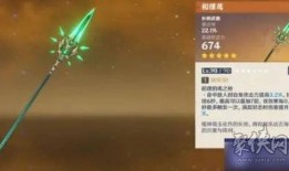 原神3最新卡池爆料