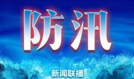 最新黑龙江爆料消息新闻,揭秘神秘事件背后的真相