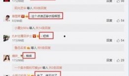 邓超深夜微博最新爆料,揭秘娱乐圈幕后真相