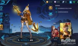 王者珍品新皮肤爆料最新,揭秘新皮肤珍品背后的神秘故事