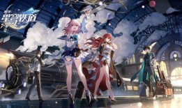 星穹铁道沙金最新爆料,神秘宝藏即将揭晓，探险之旅即将开启！