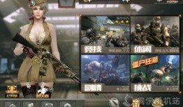 cf手游扭蛋最新爆料,神秘英雄即将降临，惊喜不断！