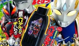 泽塔奥特曼最新爆料