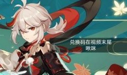 原神4最新主线爆料剧情,探寻神秘遗迹，揭开世界末日的序幕