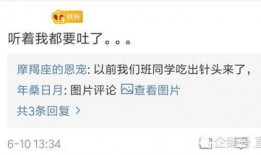 小蛙爆料资讯官网最新版,揭秘热点事件，畅享资讯盛宴