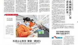 仙桃最新爆料事件新闻报道,事件真相揭秘，网络热议持续升温