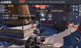 和平精英新家具爆料最新,打造个性化战场，家居升级新体验