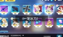 崩坏三最新补给爆料图,神秘角色登场，全新战斗元素即将解锁！