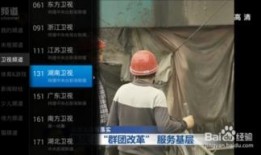 超凡最新爆料新闻直播视频,揭秘直播视频背后的惊人真相