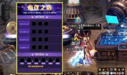 dnf最新活动爆料升级,升级狂欢，福利盛宴即将开启！