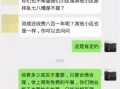 泰州微信群爆料案件最新,最新案件细节曝光，疑云重重引关注